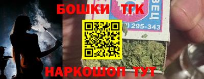 мефедрон VHQ Малгобек