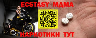 jwh Мариинск