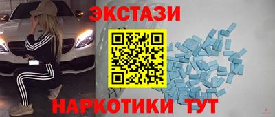 mdma Малоярославец