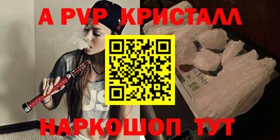 мефедрон VHQ Малгобек