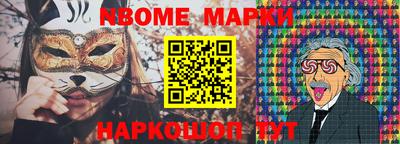 mdma Малоярославец