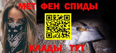 мефедрон VHQ Малгобек