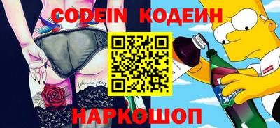 мефедрон VHQ Малгобек