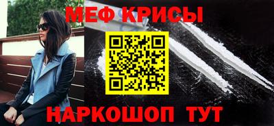jwh Мариинск