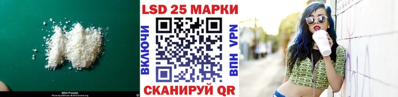 Лсд 25 экстази ecstasy  что такое наркотик  Горно-Алтайск 