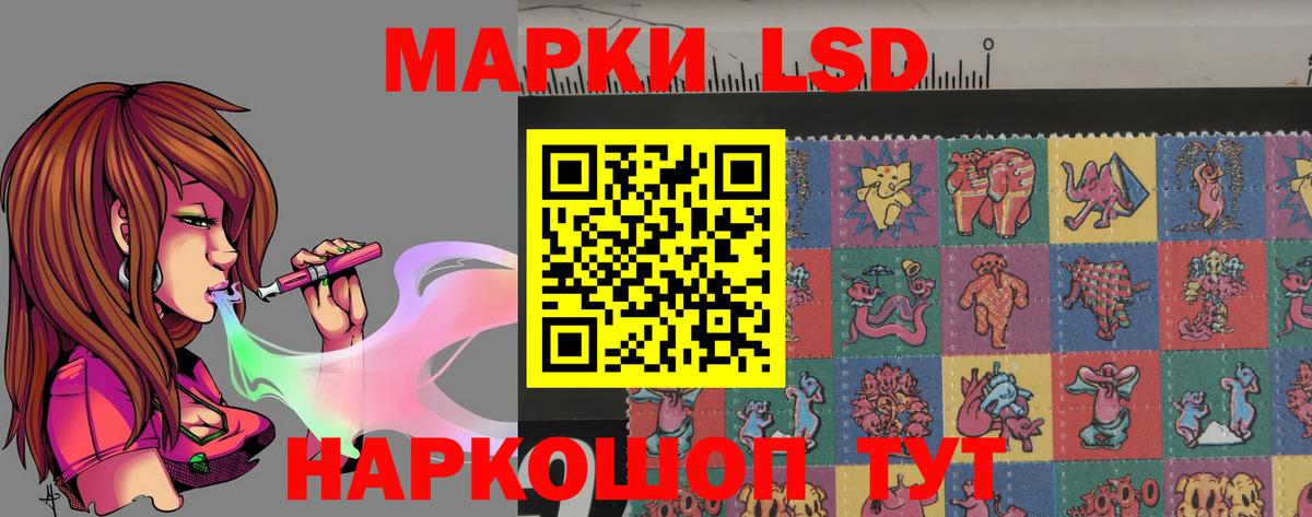 Лсд 25 экстази ecstasy Горно-Алтайск