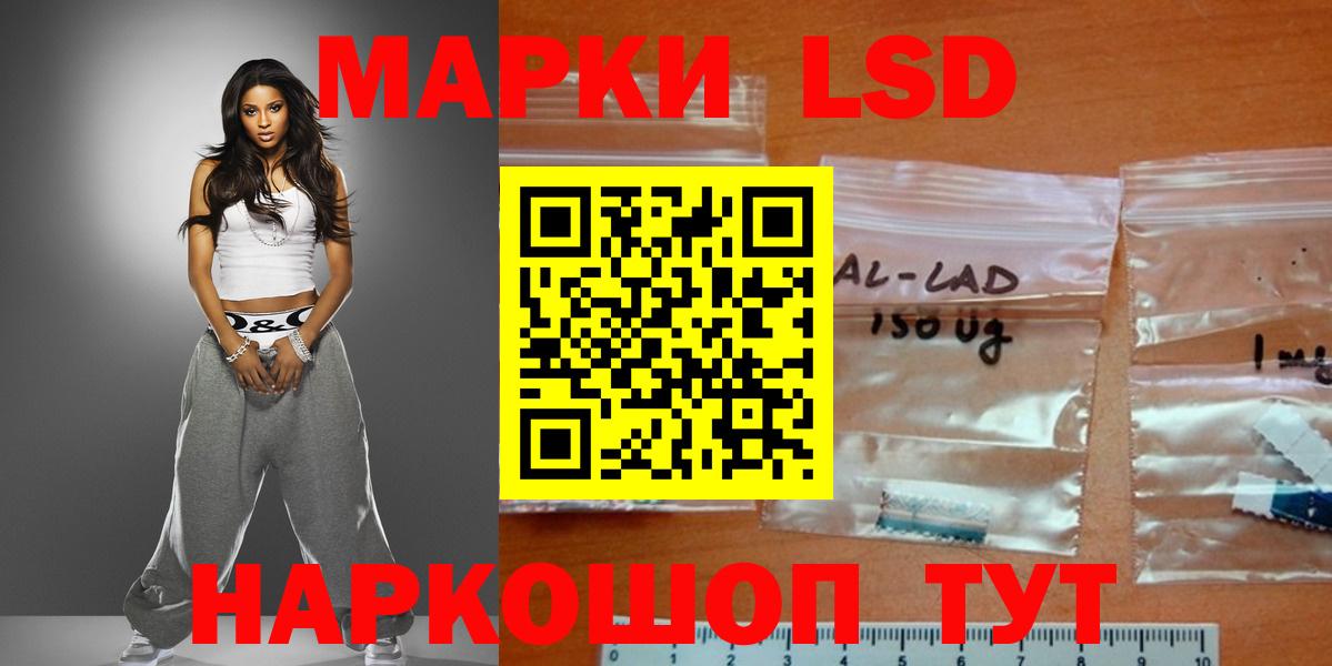 Лсд 25 экстази кислота  Вход с VPN  ЛСД экстази кислота  Лсд 25 экстази  Горно-Алтайск 