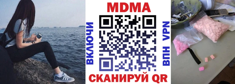MDMA crystal  Горно-Алтайск 