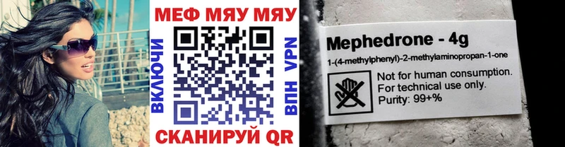 МЯУ-МЯУ mephedrone  Горно-Алтайск 
