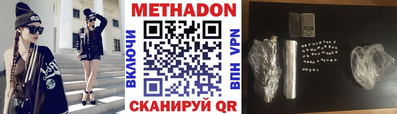 Метадон VHQ  shop клад  Горно-Алтайск 