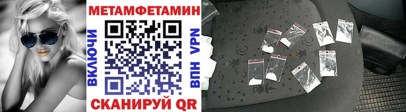 хочу   Горно-Алтайск  Первитин Декстрометамфетамин 99.9% 