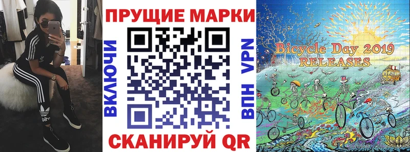 KRAKEN онион Горно-Алтайск Наркотические марки 1,5мг купить наркотик
