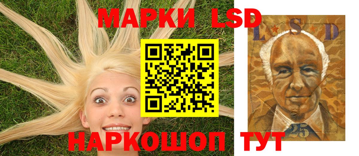 Марки 25I-NBOMe 1500мкг Горно-Алтайск