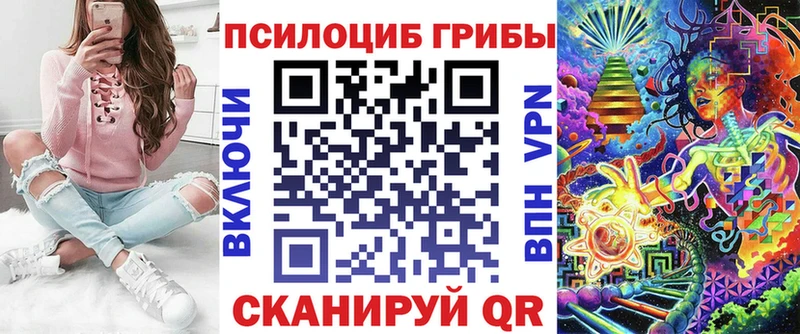 Галлюциногенные грибы ЛСД  где купить наркоту  Горно-Алтайск 