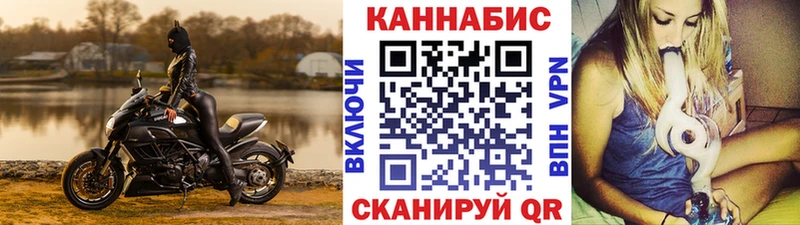 Канабис планчик  Горно-Алтайск 