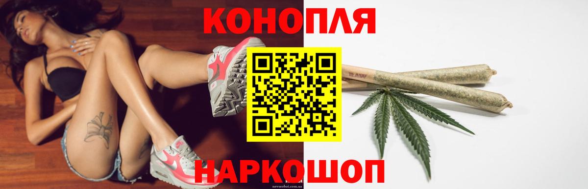 Каннабис SATIVA & INDICA Горно-Алтайск